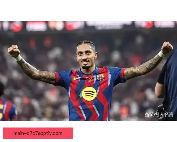 拉菲尼亚合练 有望战斯拉维亚