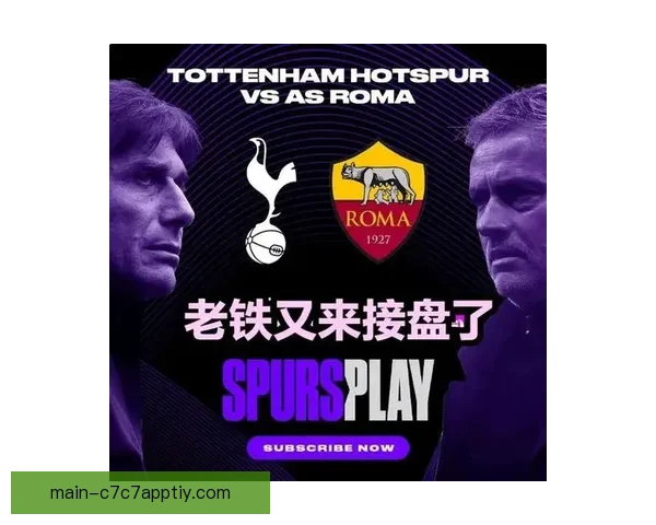 孔蒂回应伤病问题称非魔术师也