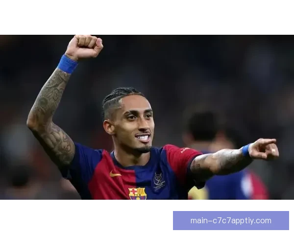 巴萨本季五败四场缺拉菲尼亚