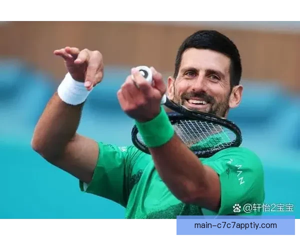 阿卡发球似德约索Ace版权