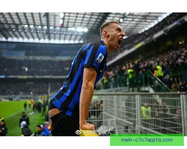 纽卡坚决不卖托纳利 国米未考虑出售弗拉泰西