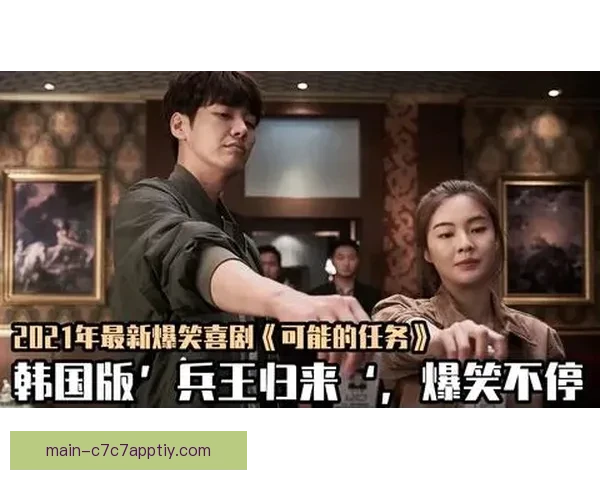 中韩日三强连环逆袭战风云录记