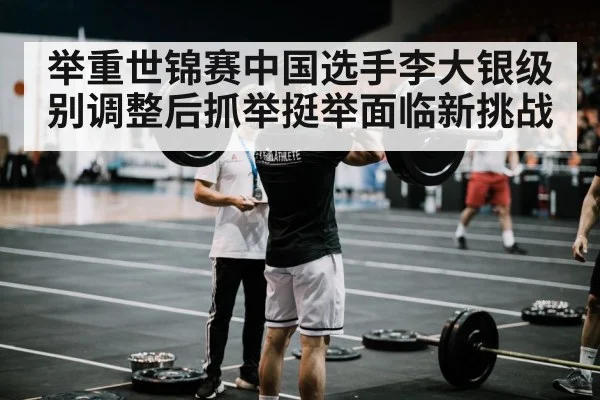 clean and jerk barbell